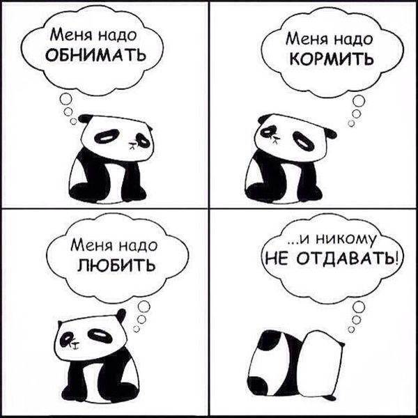 Смешные комиксы