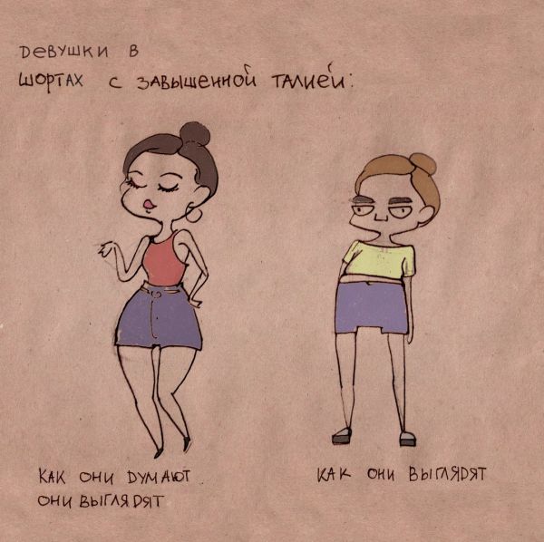 Смешные комиксы