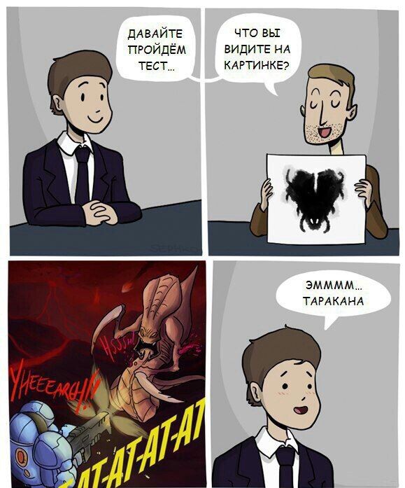 Смешные комиксы
