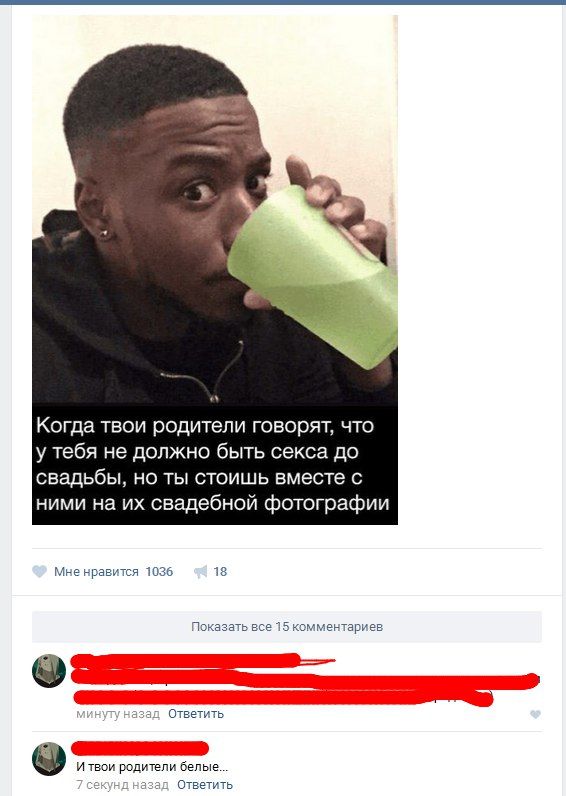 Забавные комментарии из социальных сетей