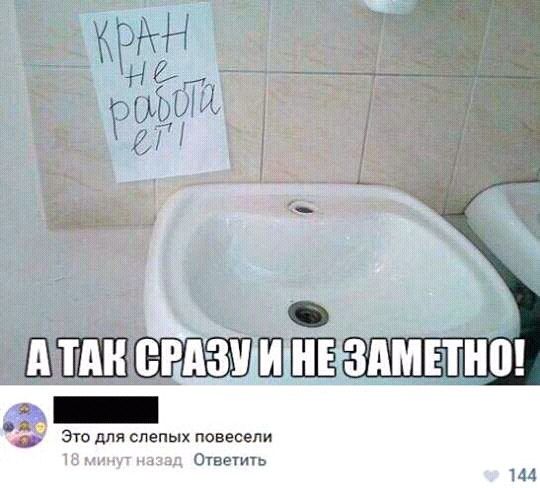 Забавные комментарии из социальных сетей