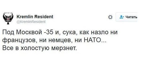 Забавные комментарии из социальных сетей