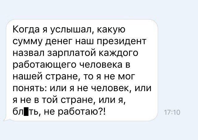 Забавные комментарии из социальных сетей