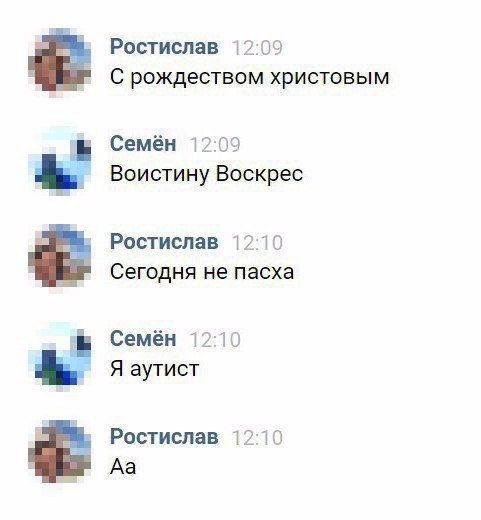 Забавные комментарии из социальных сетей