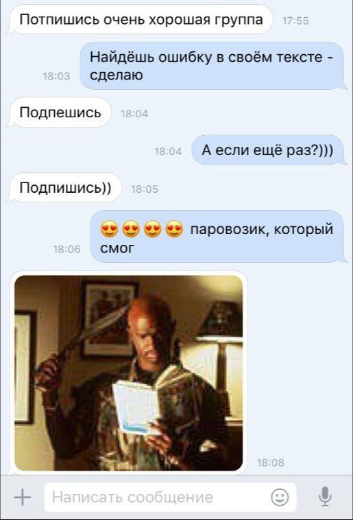 Забавные комментарии из социальных сетей