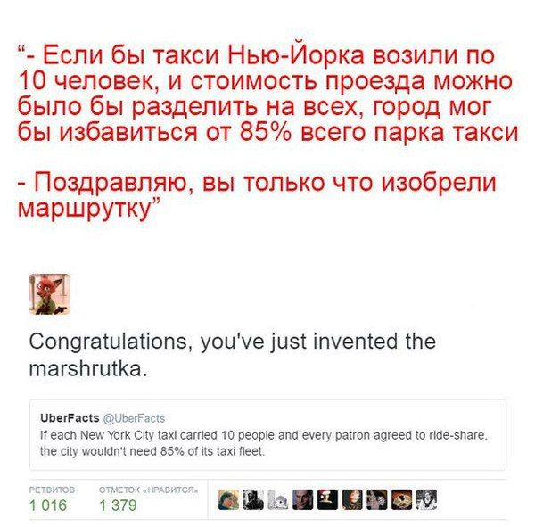 Забавные комментарии из социальных сетей