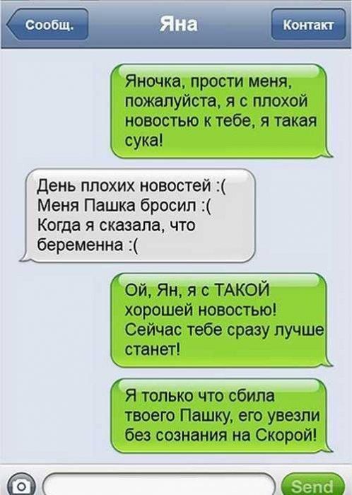 Забавные комментарии из социальных сетей