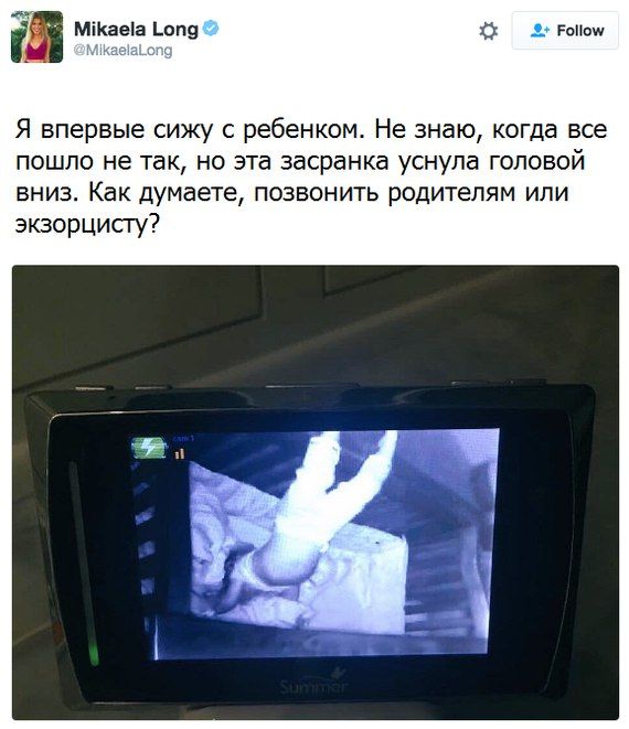 Забавные комментарии из социальных сетей