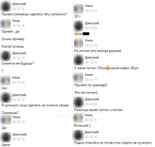 Забавные комментарии из социальных сетей