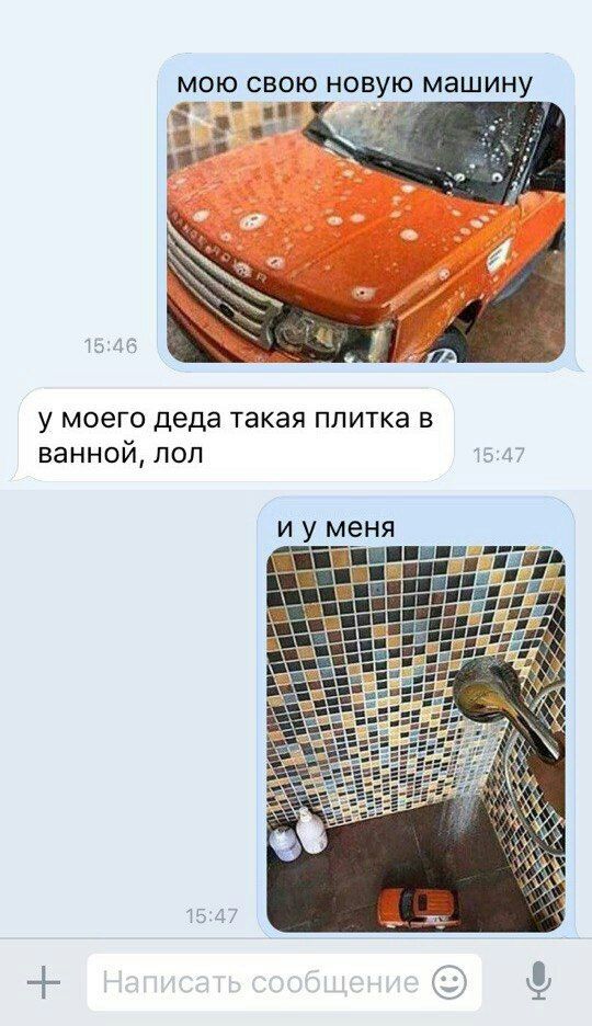 Забавные комментарии из социальных сетей