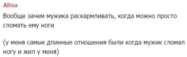 Забавные комментарии из социальных сетей