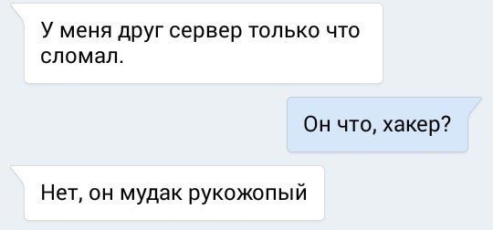 Забавные комментарии из социальных сетей