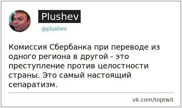 Забавные комментарии из социальных сетей