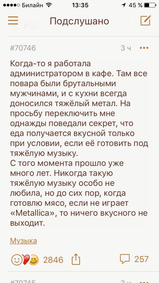 Забавные комментарии из социальных сетей