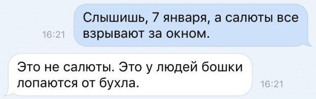 Забавные комментарии из социальных сетей