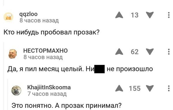 Забавные комментарии из социальных сетей