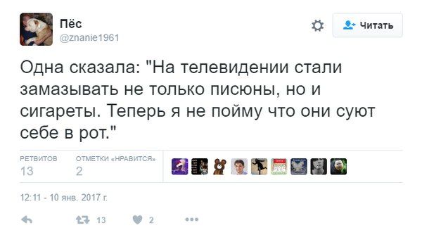 Забавные комментарии из социальных сетей