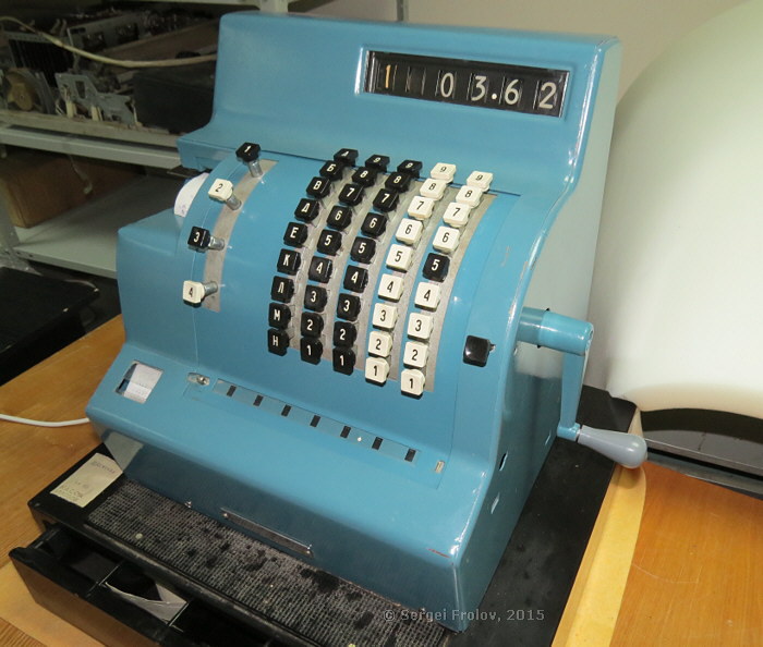 Советский кассовый аппарат А1Т-4-400-2