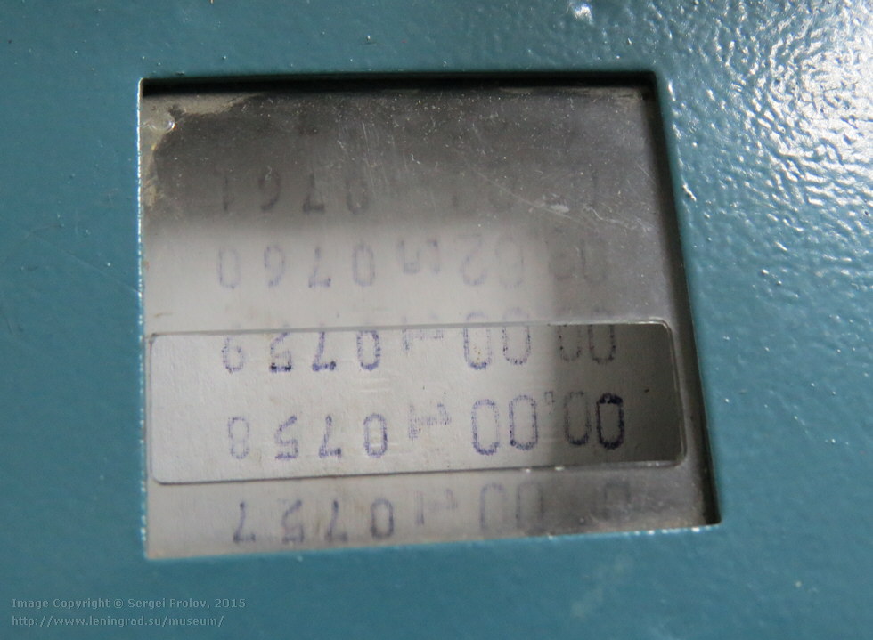 Советский кассовый аппарат А1Т-4-400-2