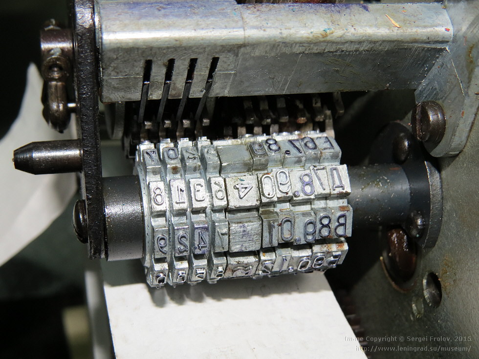 Советский кассовый аппарат А1Т-4-400-2