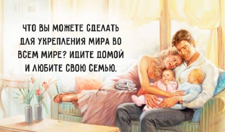 20 мудрых заповедей Матери Терезы