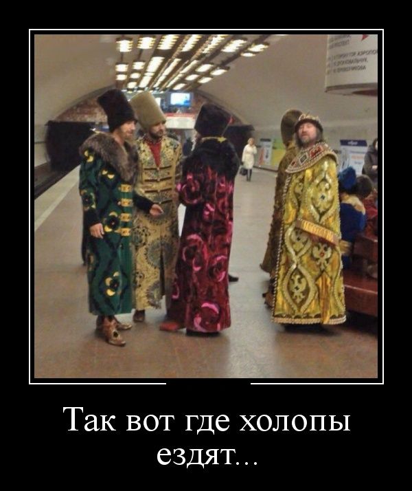 Демотиваторы