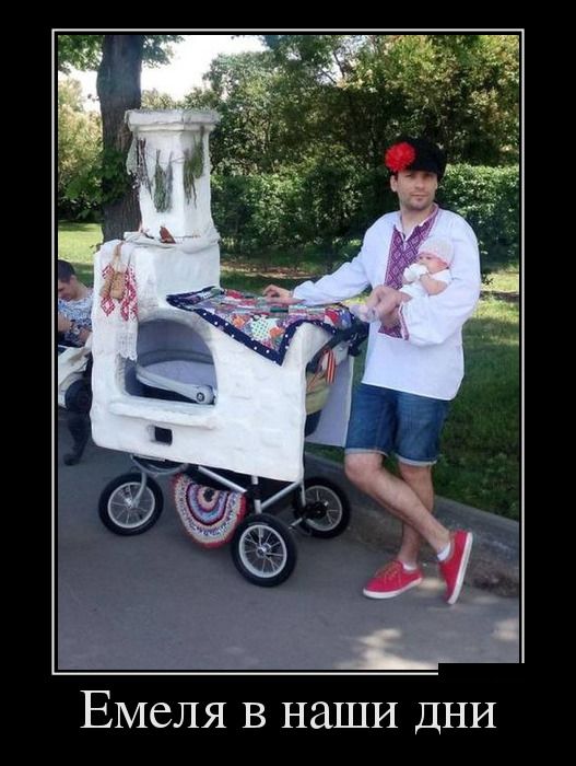 Демотиваторы