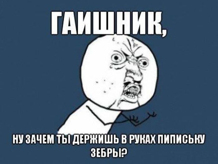 Авто-юмор. Часть 7 (40 фото)