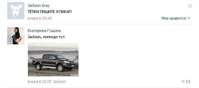 Авто-юмор. Часть 7 (40 фото)