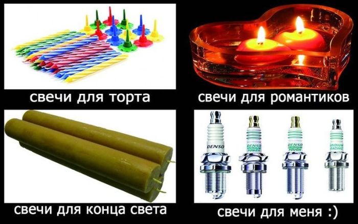 Авто-юмор. Часть 7 (40 фото)