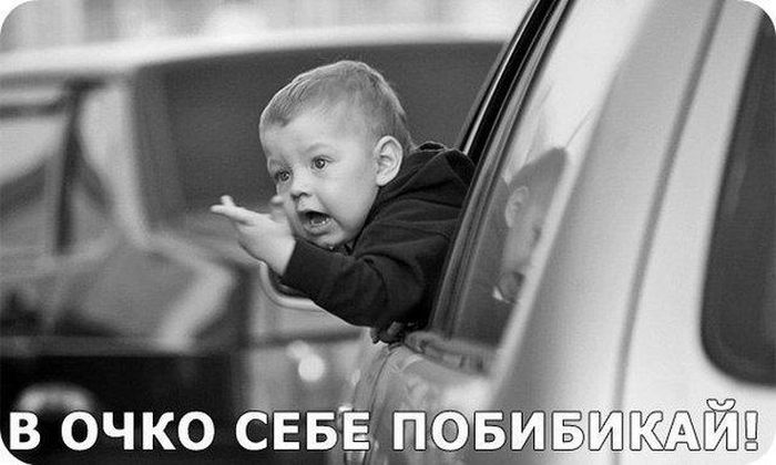 Авто-юмор. Часть 7 (40 фото)