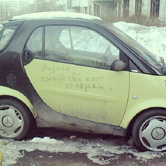 Авто-юмор. Часть 7 (40 фото)