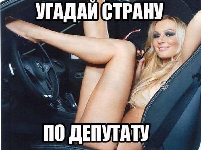 Авто-юмор. Часть 7 (40 фото)