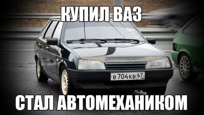 Авто-юмор. Часть 7 (40 фото)