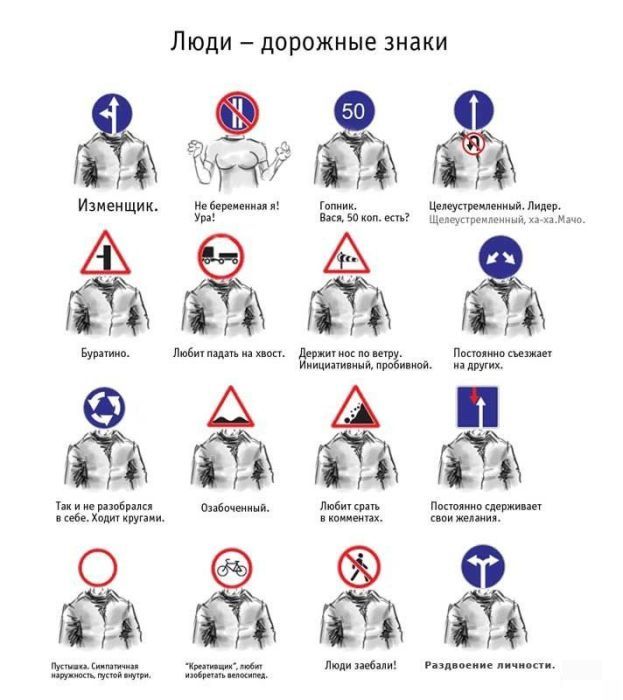 Авто-юмор. Часть 7 (40 фото)