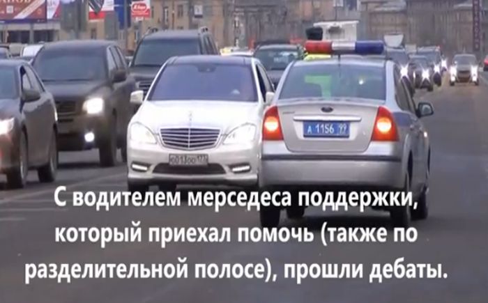 Депутат Госдумы попался в руки ГИБДД (7 фото)