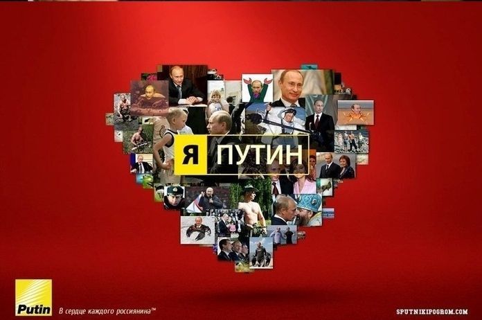 Что было бы, если бы Путин рекламировал себя (6 фото)