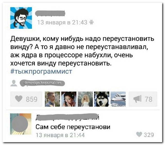 Смешные комментарии из социальных сетей