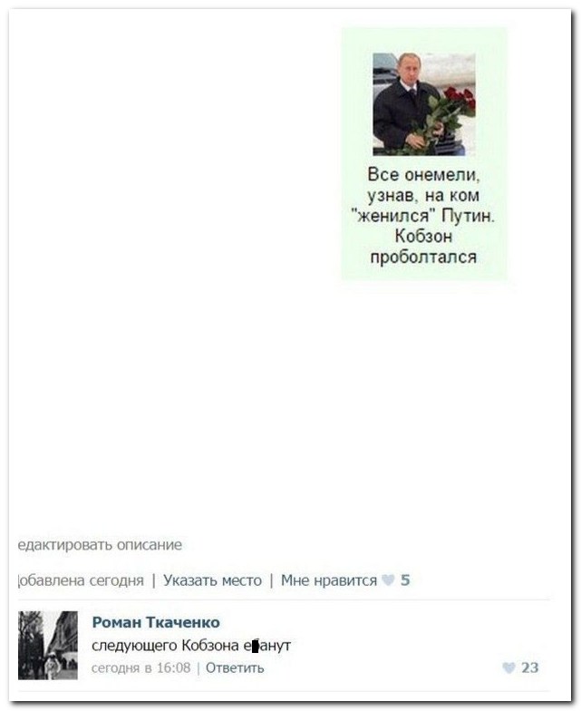 Смешные комментарии из социальных сетей