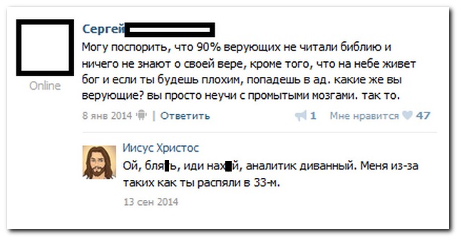 Смешные комментарии из социальных сетей