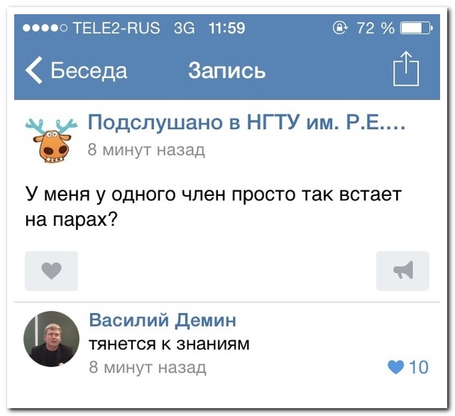 Смешные комментарии из социальных сетей