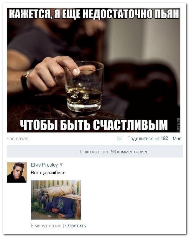 Смешные комментарии из социальных сетей