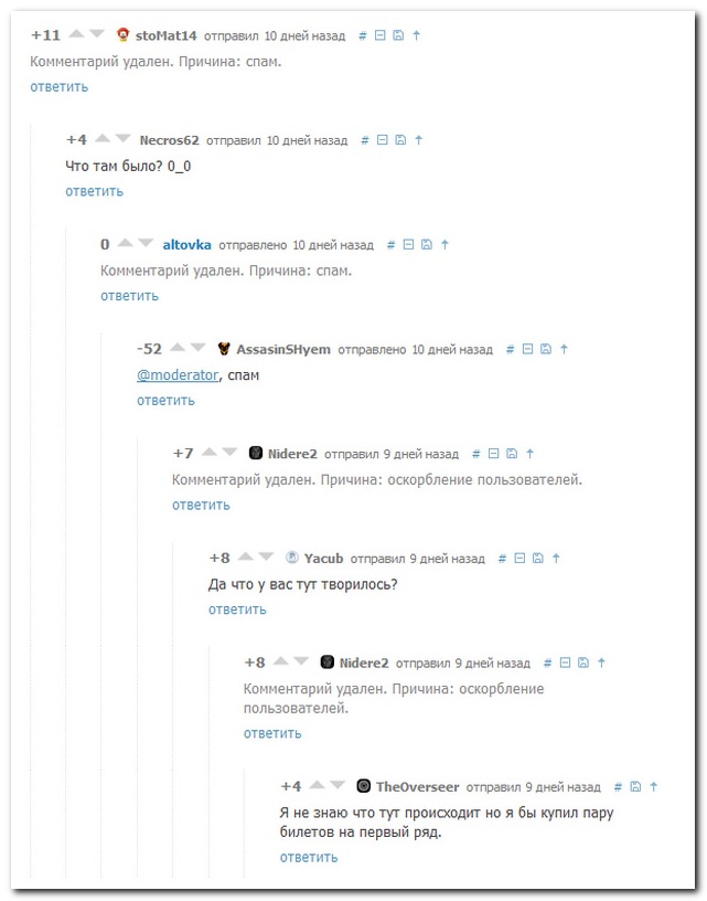 Смешные комментарии из социальных сетей