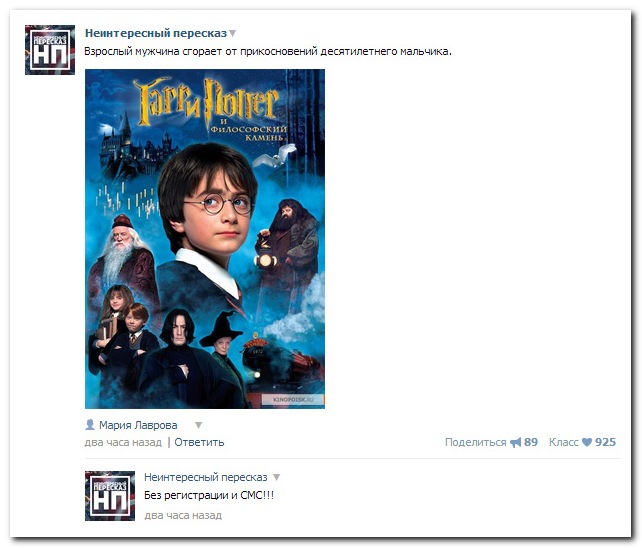 Смешные комментарии из социальных сетей