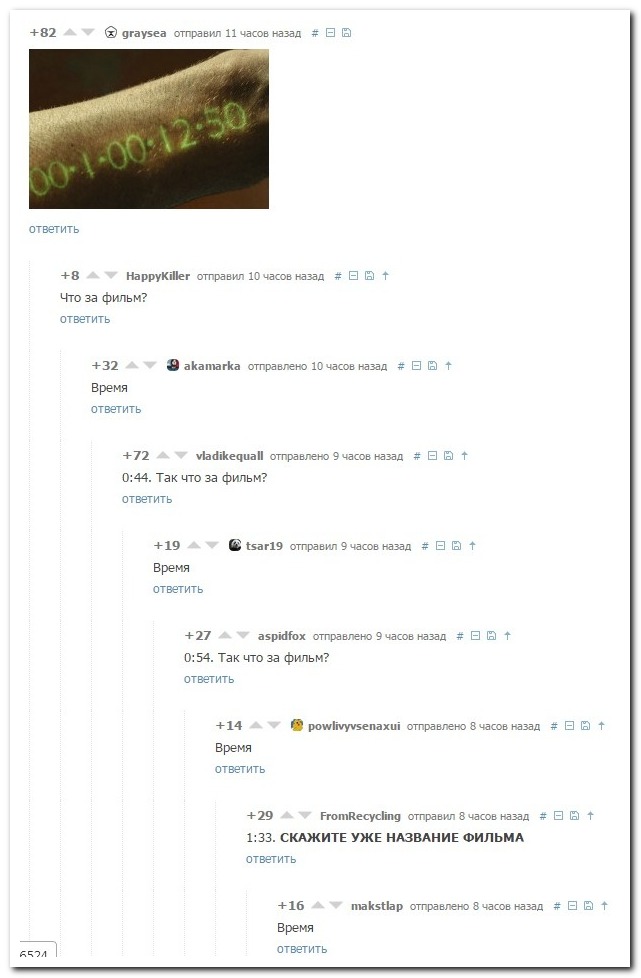 Смешные комментарии из социальных сетей