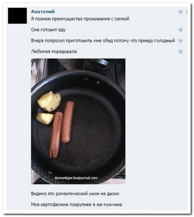 Смешные комментарии из социальных сетей