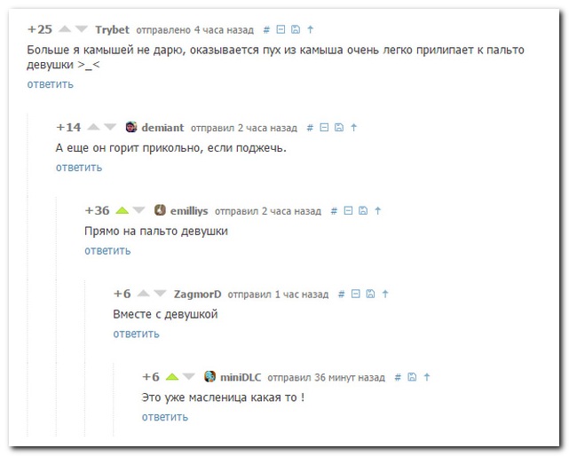 Смешные комментарии из социальных сетей