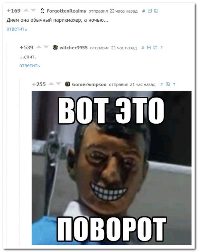 Смешные комментарии из социальных сетей