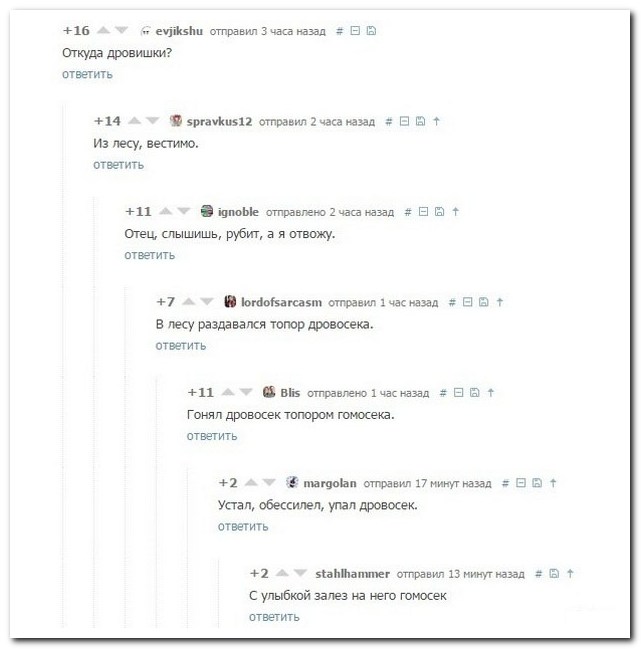 Смешные комментарии из социальных сетей