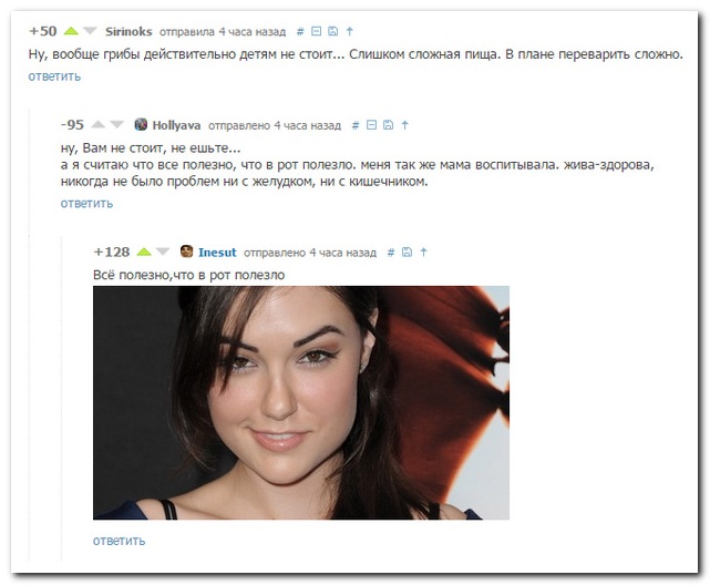 Смешные комментарии из социальных сетей